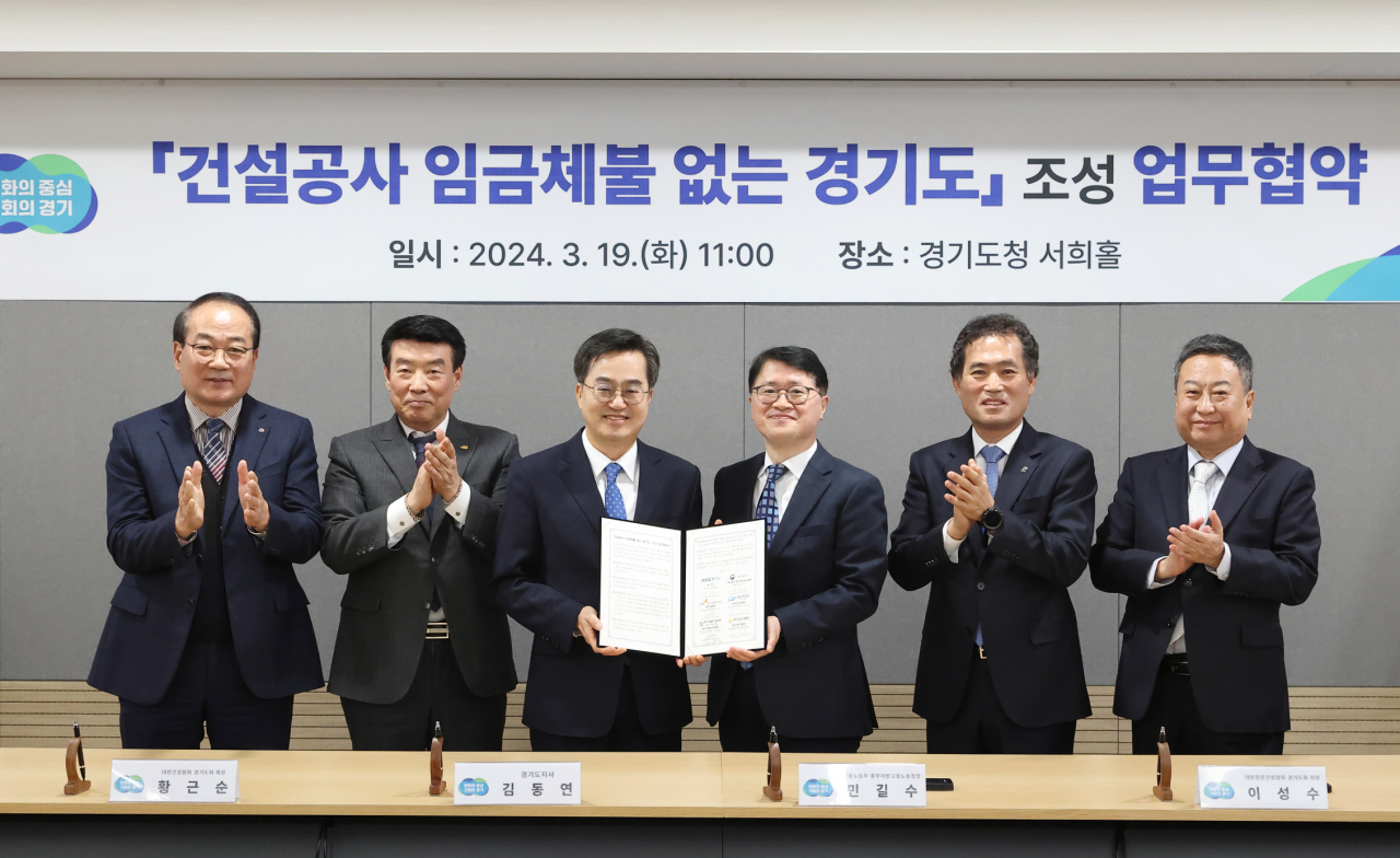 [경기도 제공]