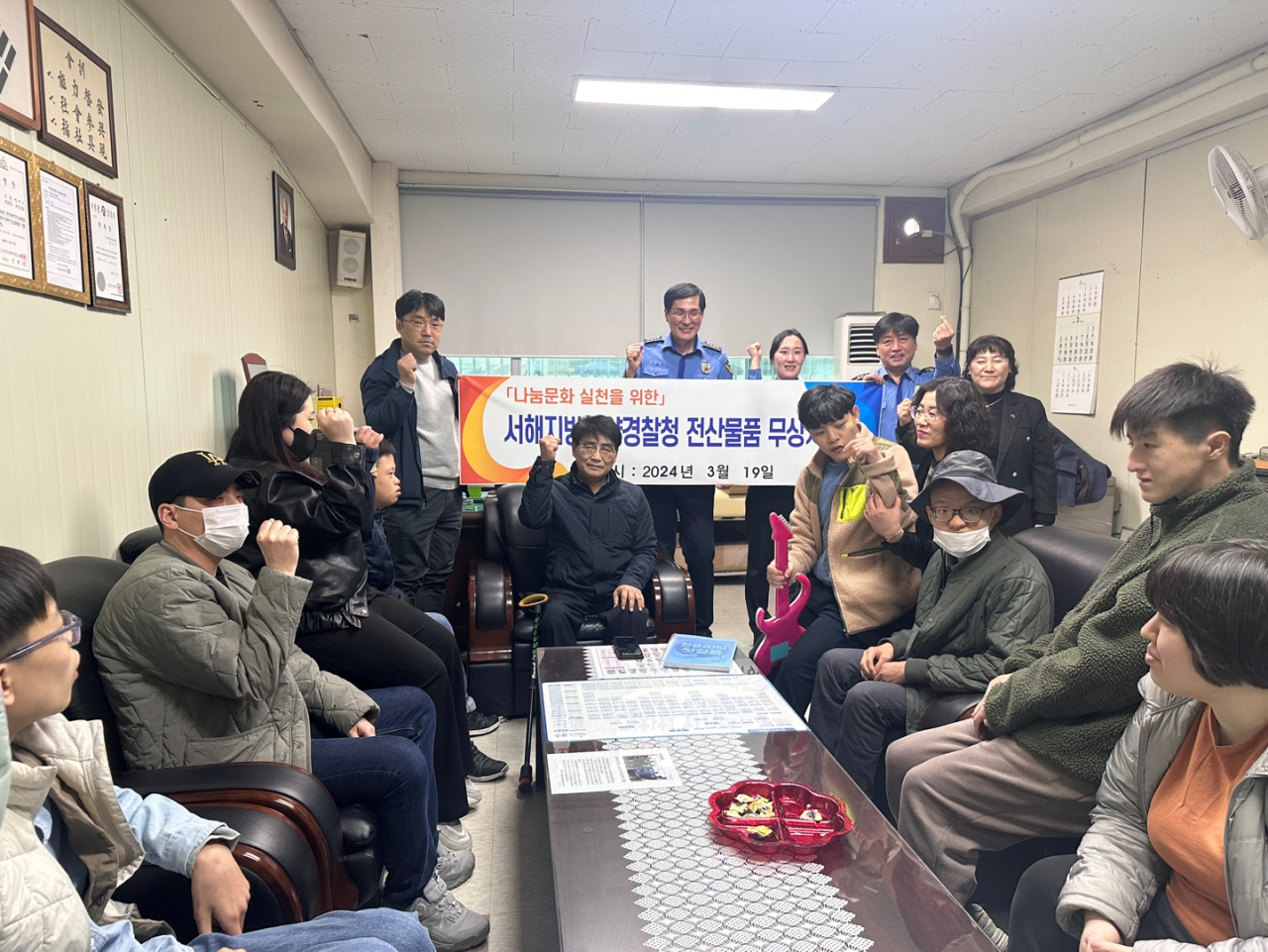 서해해경청은 잉여장비로 나눔을 실천하고 있다
