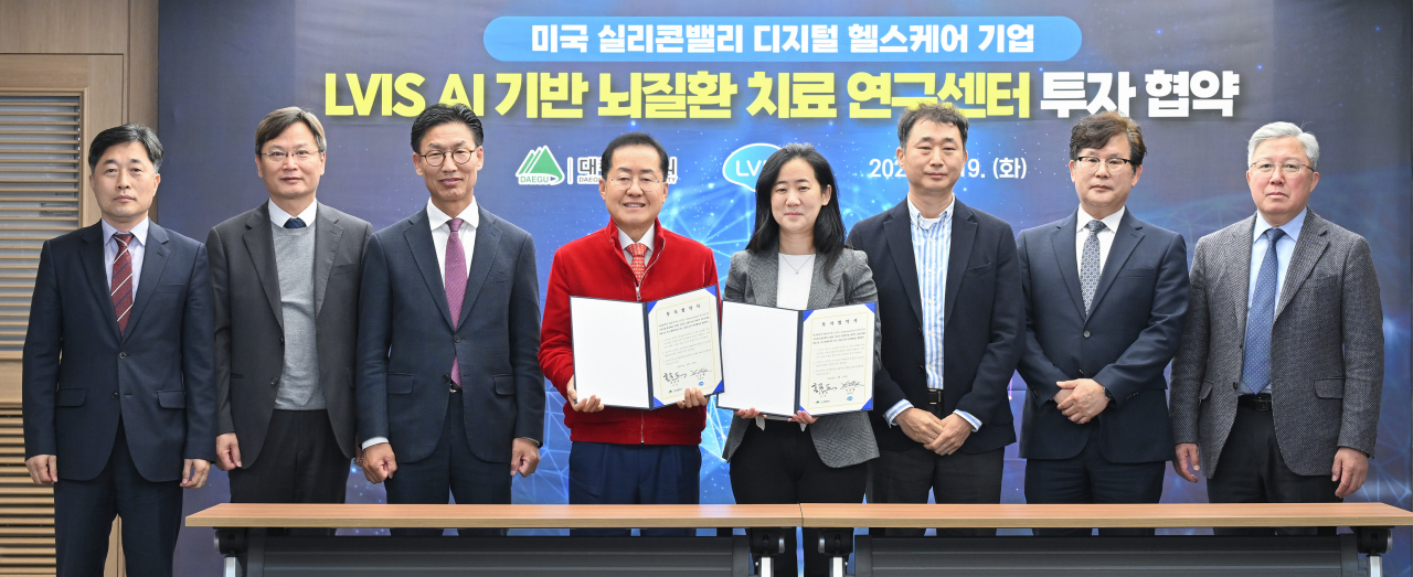 [대구시 제공]