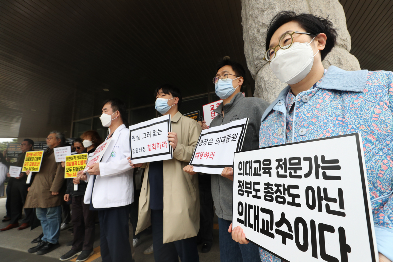 19일 오후 충북대 대학본부에서 이 대학 의대 교수들이 의대정원 증원 신청 철회를 요구하며 시위를 열고 있다. 연합뉴스