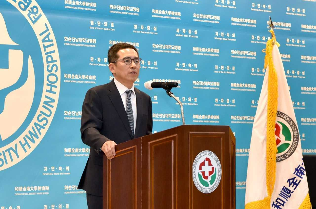 민정준 제11대 화순전남대학교병원장이 19일 취임식 개최했다.