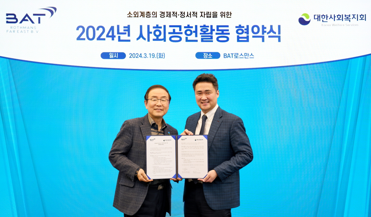 19일 송영재(오른쪽부터) BAT로스만스 대표와 강대성 대한사회복지회 강대성 회장이 소외계층의 경제적·정서적 자립을 위한 ‘2024년 사회공헌활동 협약’을 체결하고 기념 사진을 촬영하고 있다. [BAT 제공]