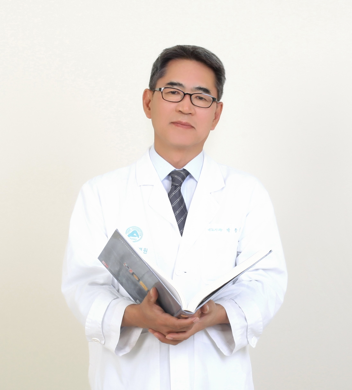 강릉아산병원 암센터 박종연 교수