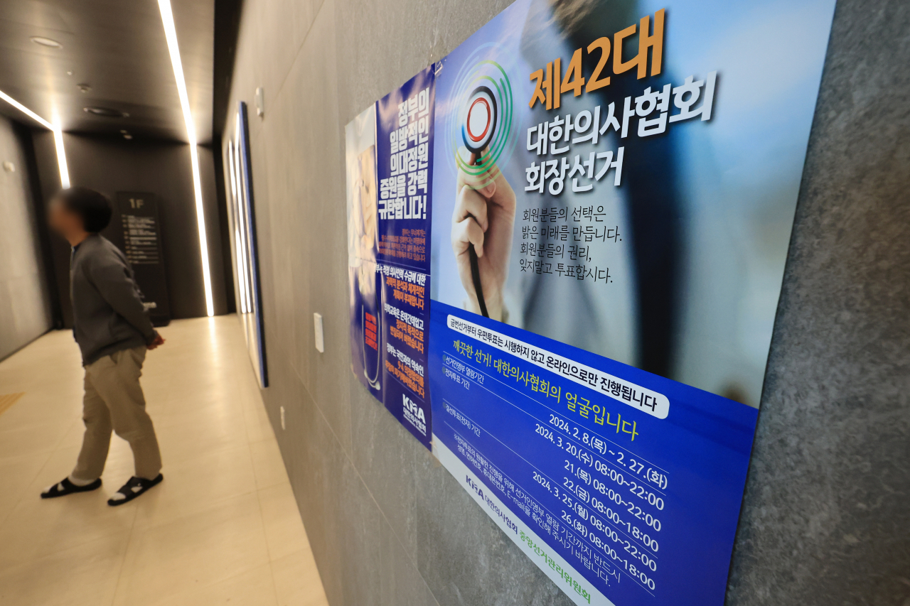 대한의사협회 회장 선거를 하루 앞둔 지난 19일 오후 서울 용산구 의협 회관에 관련 포스터가 붙어 있다. [연합]
