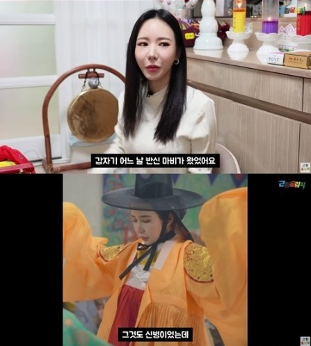 [유튜브 채널 ‘근황올림픽’]