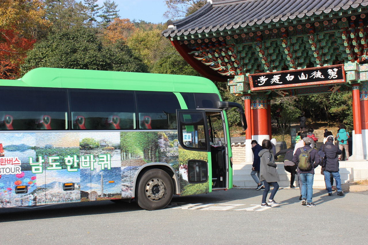 남도한바귀 버스