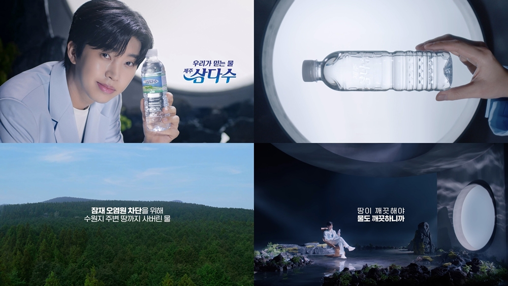 [제주개발공사 제공]