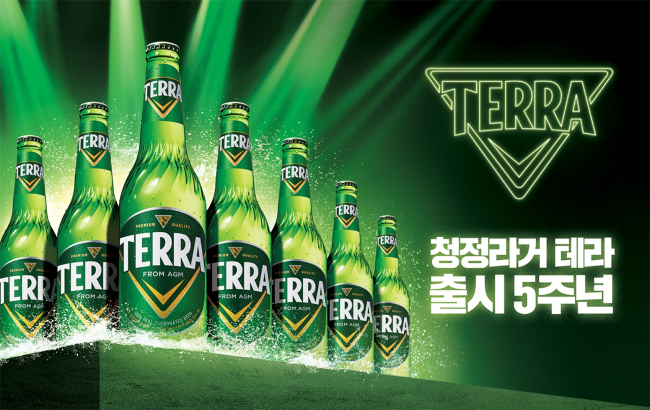 [하이트진로 제공]