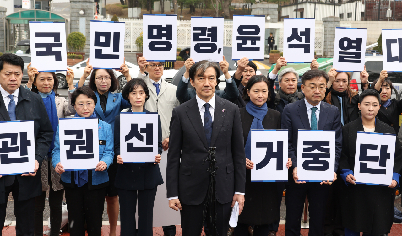 조국혁신당 조국 대표와 비례대표 후보자 등이 19일 용산 대통령실 앞에서 관권선거 중단 등을 요구하며 정권 비판 기자회견을 하고 있다. [연합]