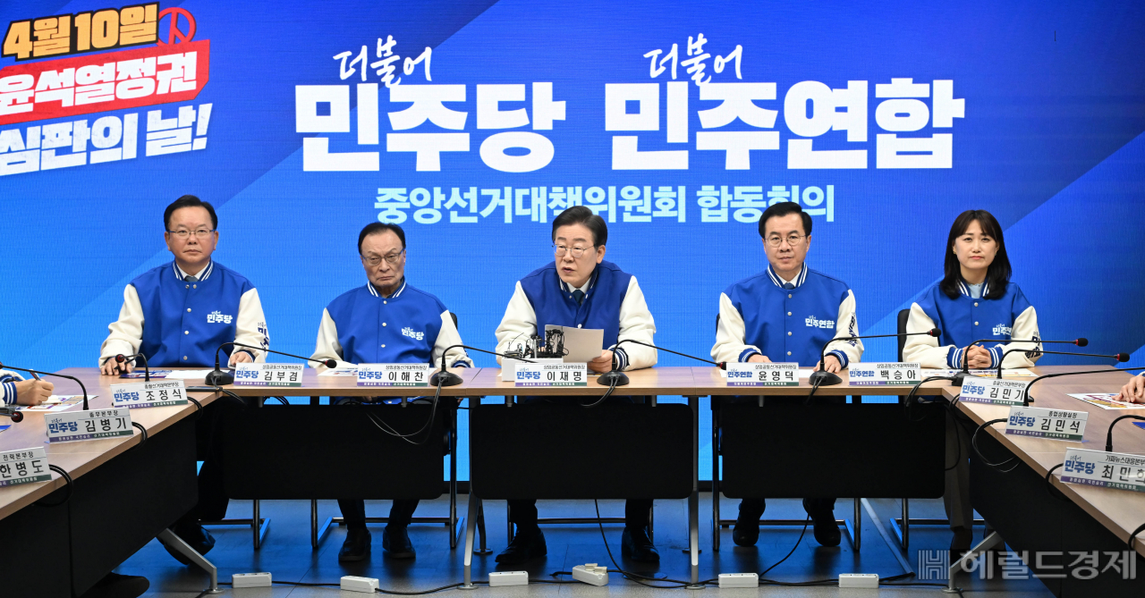 이재명 더불어민주당 상임공동선대위원장((가운데)이 20일 오전 서울 여의도 중앙당사에서 열린 더불어민주당·더불어민주연합 중앙선거대책위원회 합동회의에 참석해 모두발언을 하고 있다. 이상섭 기자