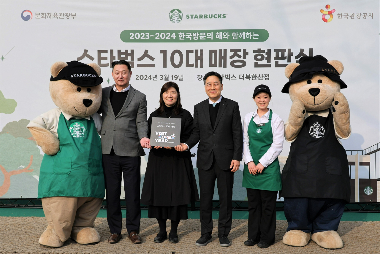 3월 19일 스타벅스 더북한산점에서 진행된 ‘2023-2024 한국방문의 해와 함께 하는 스타벅스 10대 매장’ 현판식에서 손정현 스타벅스 대표이사(왼쪽 두 번째)와 장미란 문화체육관광부 차관(왼쪽 세 번째), 서영충 한국관광공사 경영혁신 본부장(왼쪽 네 번째)이 현판과 함께 기념 사진을 촬영하고 있다. [스타벅스 제공]