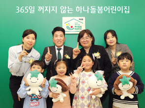 지난 19일 서울 노원구 ‘중계 어린이집’에서 열린 ‘365일 꺼지지 않는 하나돌봄어린이집’ 시행 기념 행사에 참석한 함영주(두번째 줄 왼쪽 두 번째) 하나금융 회장이 학부모 및 아이들, 어린이집 관계자들과 함께 기념 촬영을 하고 있다. [하나금융그룹 제공]