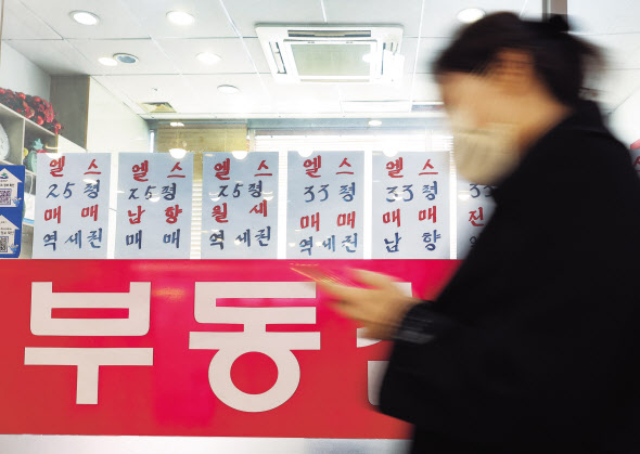 서울 송파구 한 부동산중개업소에 매매 관련 안내문이 붙어 있다. [연합]