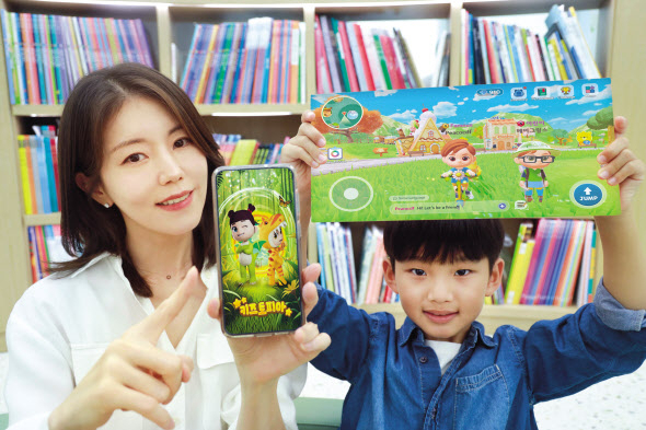 LG유플러스 모델이 키즈토피아 서비스를 소개하고 있다. [LG유플러스 제공]