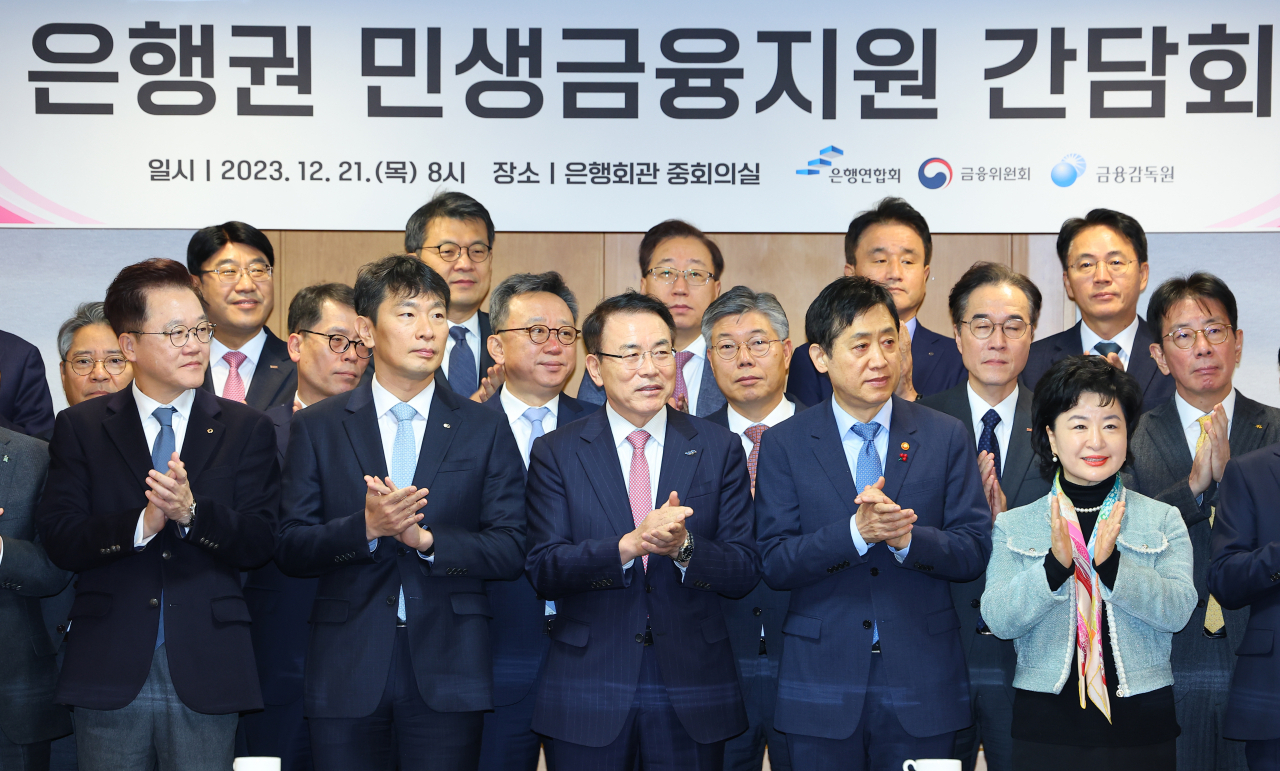 21일 오전 서울 중구 은행회관에서 열린 은행권 민생금융지원 간담회에서 이복현 금융감독원장(앞줄 왼쪽 두번째부터), 조용병 전국은행연합회장, 김주현 금융위원장을 비롯한 20여 개 은행장들이 기념촬영을 하고 있다. [연합]