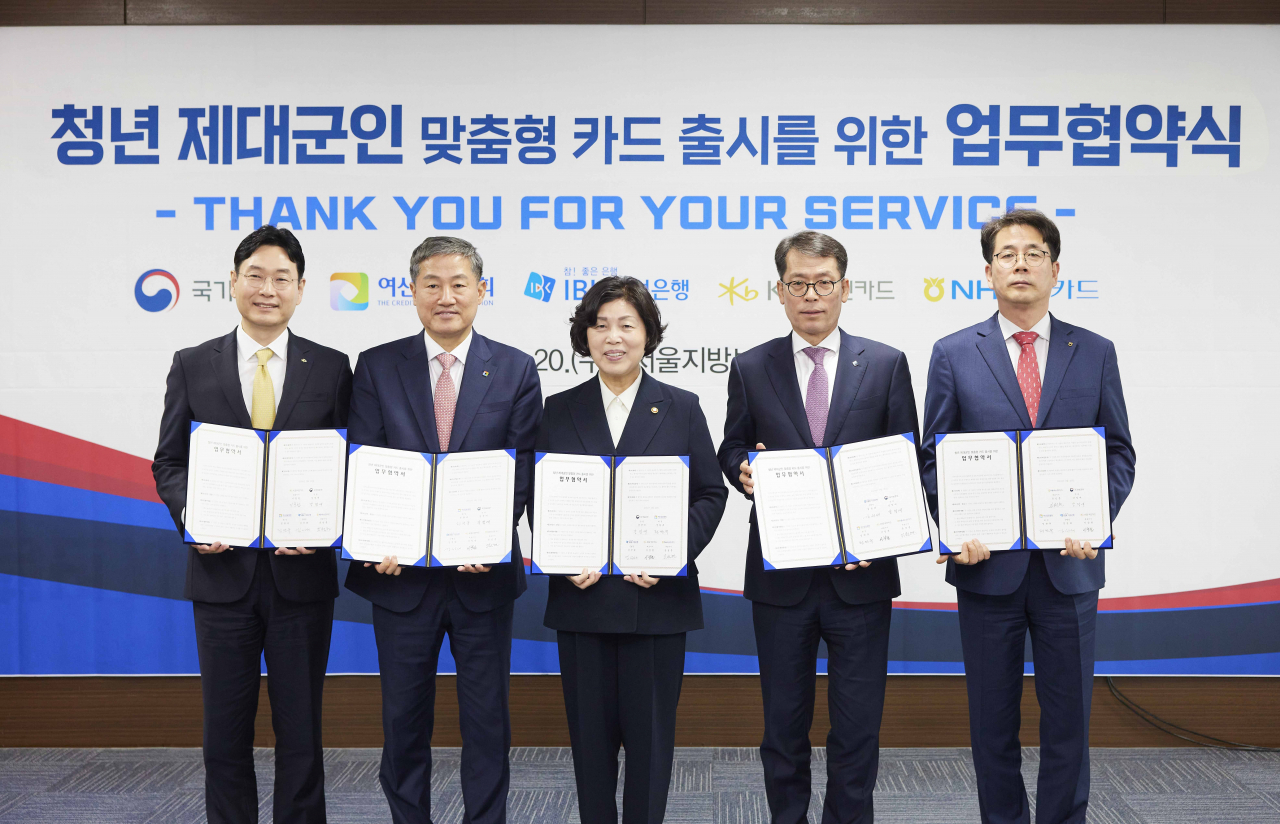 20일 서울지방보훈청에서 열린 ‘청년 제대군인 맞춤형 카드 출시를 위한 업무협약식’에서 강정애(가운데) 국가보훈부 장관, 김성태(오른쪽 두 번째) IBK기업은행장, 정완규(왼쪽 두 번째) 여신금융협회장 등이 협약식을 마치고 기념촬영을 하고 있다. [IBK기업은행 제공]