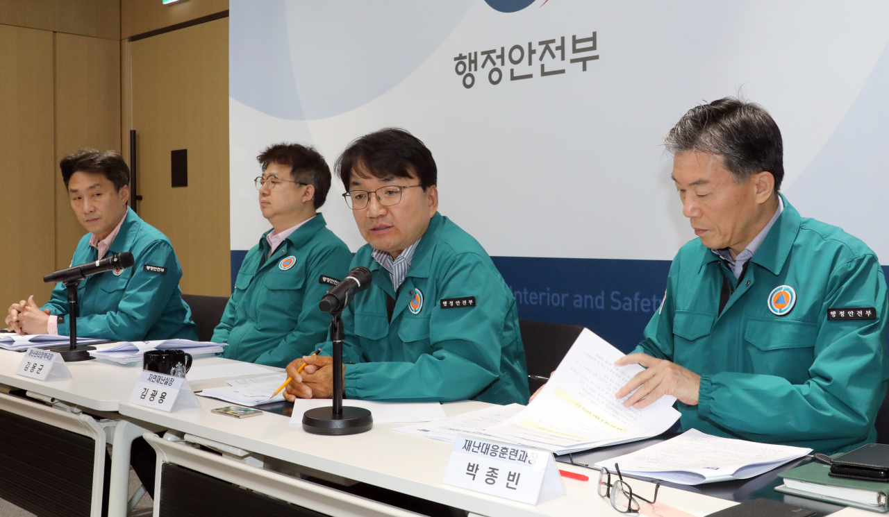 김광용 행정안전부 자연재난실장(왼쪽에서 세 번째)이 19일 정부세종청사에서 열린 제3회 정책 설명회에서 ‘어린이와 함께하는2024년 재난대비훈련 기본계획’을 설명하고 있다.[연합]