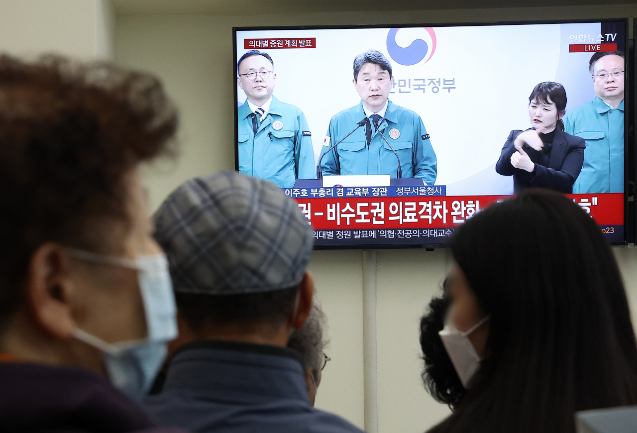 20일 오후 서울 시내 한 대형병원에서 환자들이 이주호 부총리 겸 교육부장관의 의대 증원 관련 담화를 지켜보고 있다. [연합]