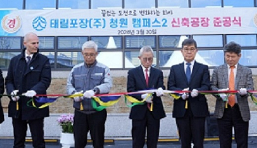 20일 태림포장 ‘청원캠퍼스2’ 준공식에서 글로벌세아그룹 김웅기 회장(왼쪽 세번째), 태림포장 이복진 대표(왼쪽 두번째)가 개막끈을 자르고 있다. [태림포장 제공]