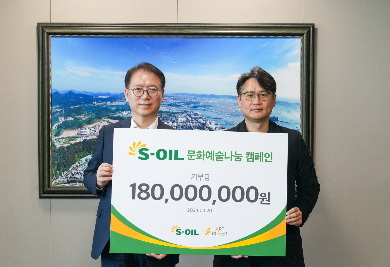 류열(왼쪽) S-OIL 사장과 정현욱 아트로버컴퍼니 대표가 20일 서울 마포 본사에서 열린 ‘2024년 문화예술&나눔 캠페인 기부금 전달식’에서 기념 촬영을 하고 있다. [S-OIL 제공]