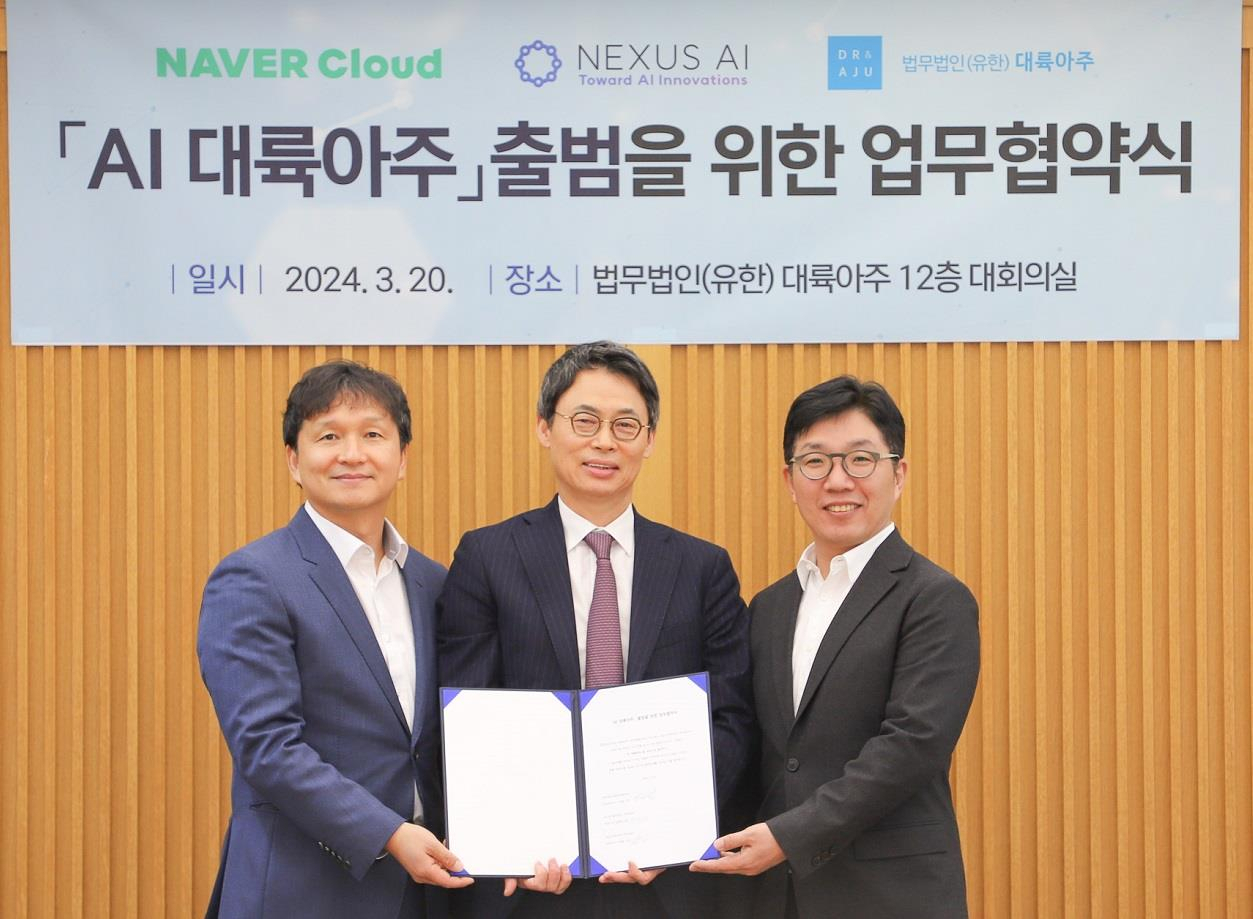 네이버클라우드는 법무법인 대륙아주, 넥서스AI와 초거대 인공지능(AI) 하이퍼클로바X 기반으로 개발한 법률 Q&A(질의응답) 서비스 'AI 대륙아주' 서비스가 정식 오픈했다고 20일 밝혔다. 사진은 'AI 대륙아주' 출범을 위한 협약식에서 기념 촬영하는 이재원 넥서스AI 대표(왼쪽부터)와 이규철 대륙아주 대표변호사, 김유원 네이버클라우드 대표. [대륙아주 제공]