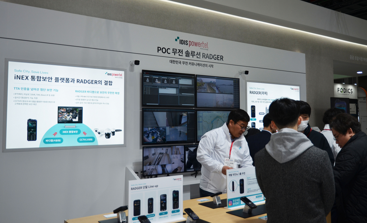 제23회 '세계 보안 엑스포(SECON 2024)’에 마련된 아이디스 전시부스 [아이디스파워텔 제공]
