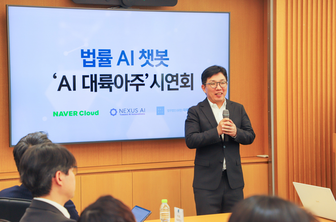 김유원 네이버클라우드 대표이사가 20일 AI 대륙아주 시연회에 앞서 축사를 하고 있다. [대륙아주 제공]