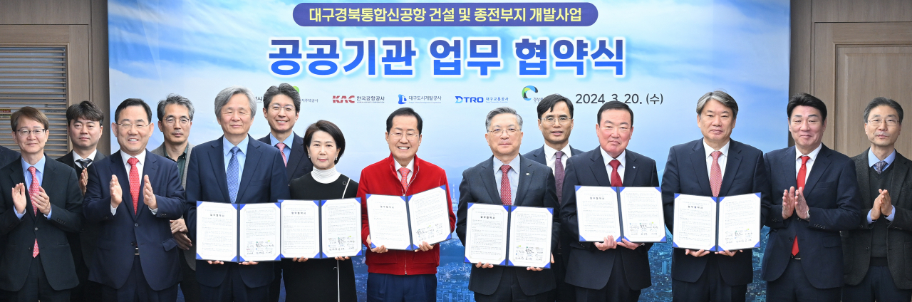 [대구시 제공]