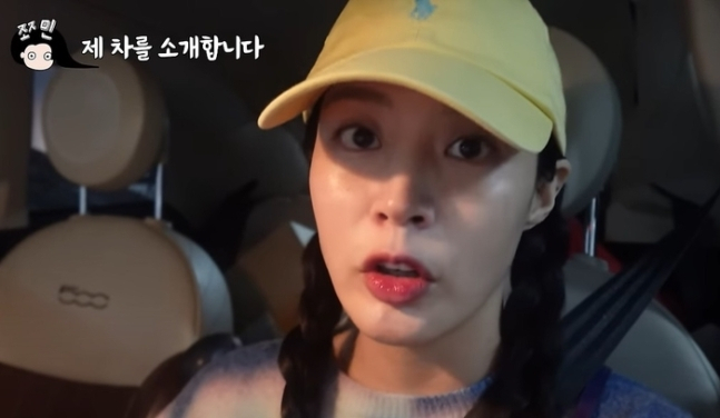 [유튜브 캡처]