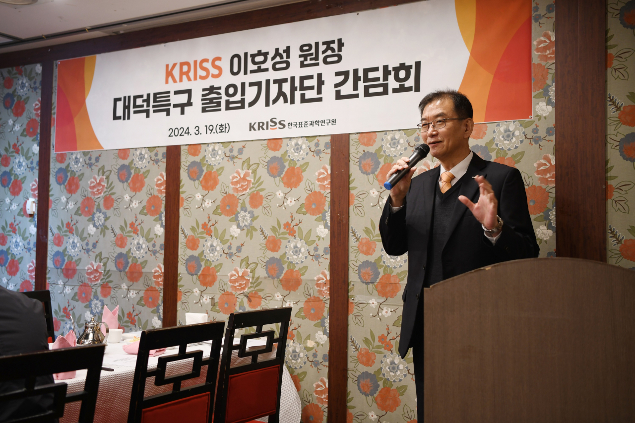 이호성 한국표준과학연구원장이 양자기술 개발에 대해 설명하고 있다.[한국표준과학연구원 제공]