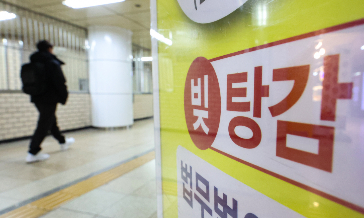 [연합]