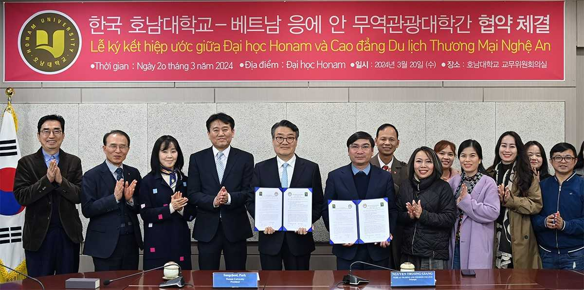 호남대, 베트남 응에 안 무역관광대학과 협약 체결