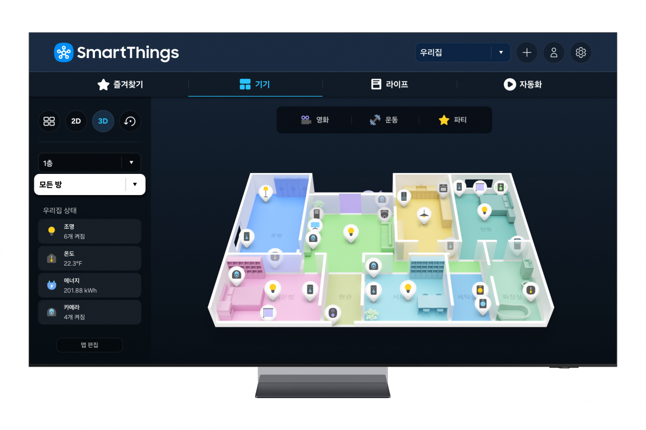 주거 공간의 3D 평면도를 보면서 공간별 기기를 한눈에 파악하고 관리할 수 있는 ‘맵뷰’를 ‘네오(Neo) QLED 8K TV’에서 이용하는 예시 화면[삼성전자 제공]