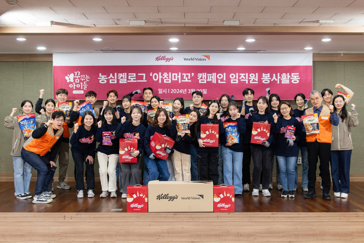 [농심켈로그 제공]