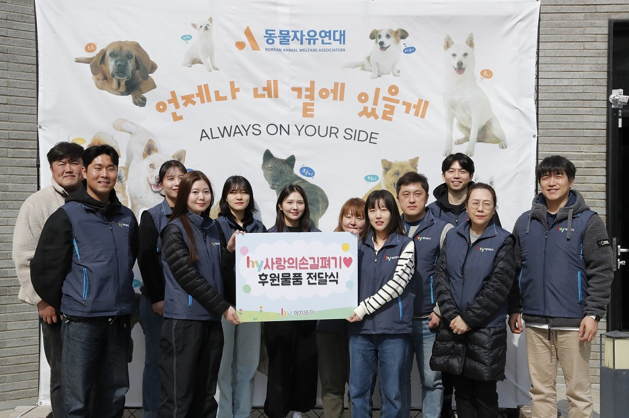 [hy 제공]