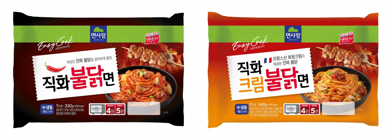 면사랑 ‘직화불닭면(왼쪽)’, ‘직화크림불닭면’ [면사랑 제공]