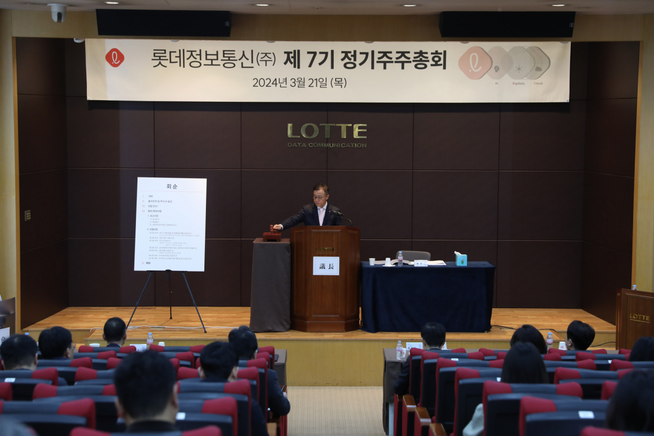 고두영 롯데정보통신 대표이사가 21일 서울 가산동 본사에서 진행된 정기주주총회에 참석하고 있다. [롯데정보통신 제공]