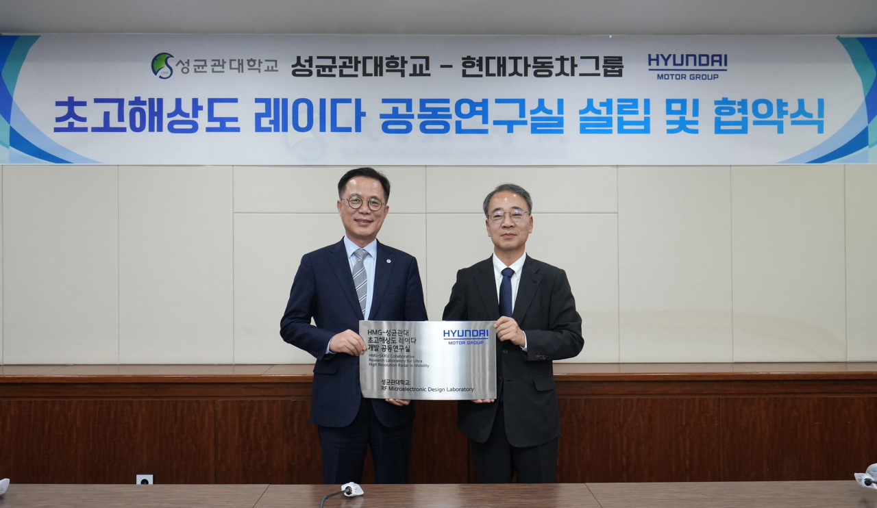 21일 성균관대 자연과학캠퍼스에서 열린 현대차·기아-성균관대 공동연구실 현판 전달식에서 유지범(왼쪽부터) 성균관대 총장과 이종수 현대차·기아 선행기술원장 부사장이 기념사진을 촬영하고 있다. [현대차·기아 제공]