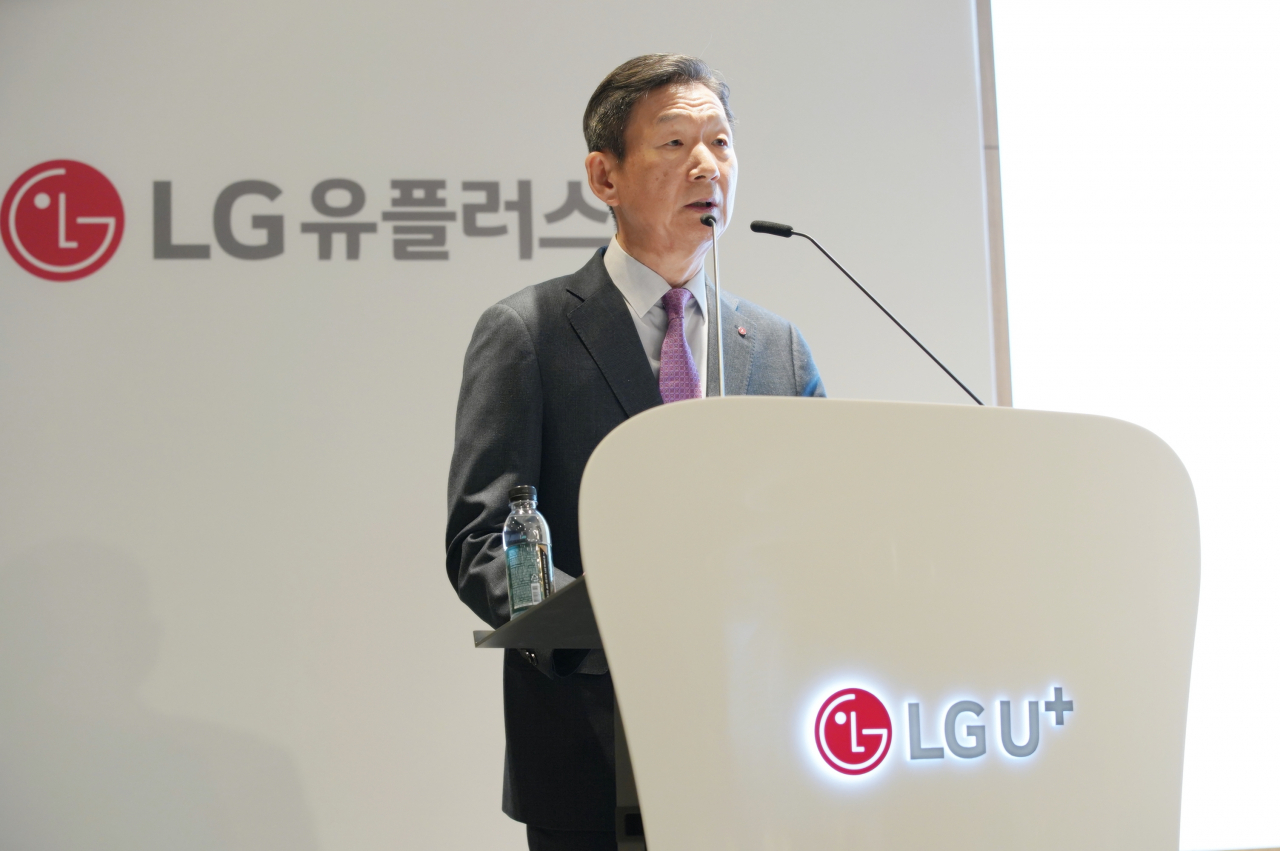 황현식 LG유플러스 사장이 21일 서울 용산 사옥에서 열린 제28기 정기 주주총회를 진행하고 있다. [LG유플러스 제공]