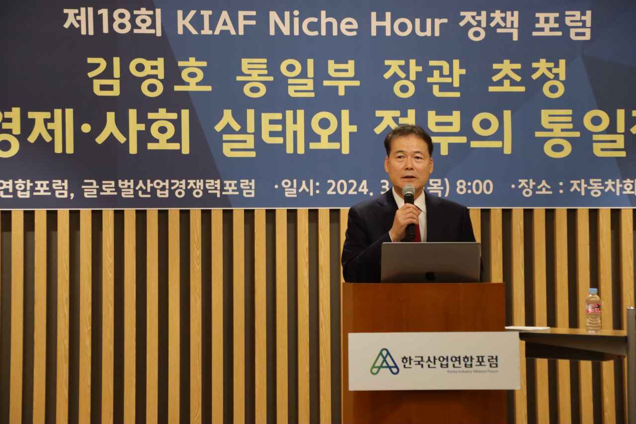 김영호 통일부 장관이 21일 서울 서초구 자동차회관에서 ‘제18회 니치 아워 포럼’에서 강연을 하고 있다. [한국산업연합포럼 제공]