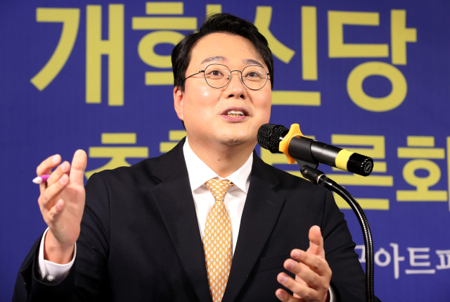 천하람 개혁신당 전 최고위원