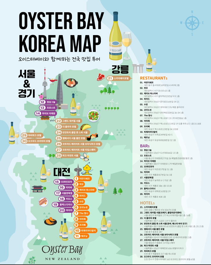 [아영FBC 제공]