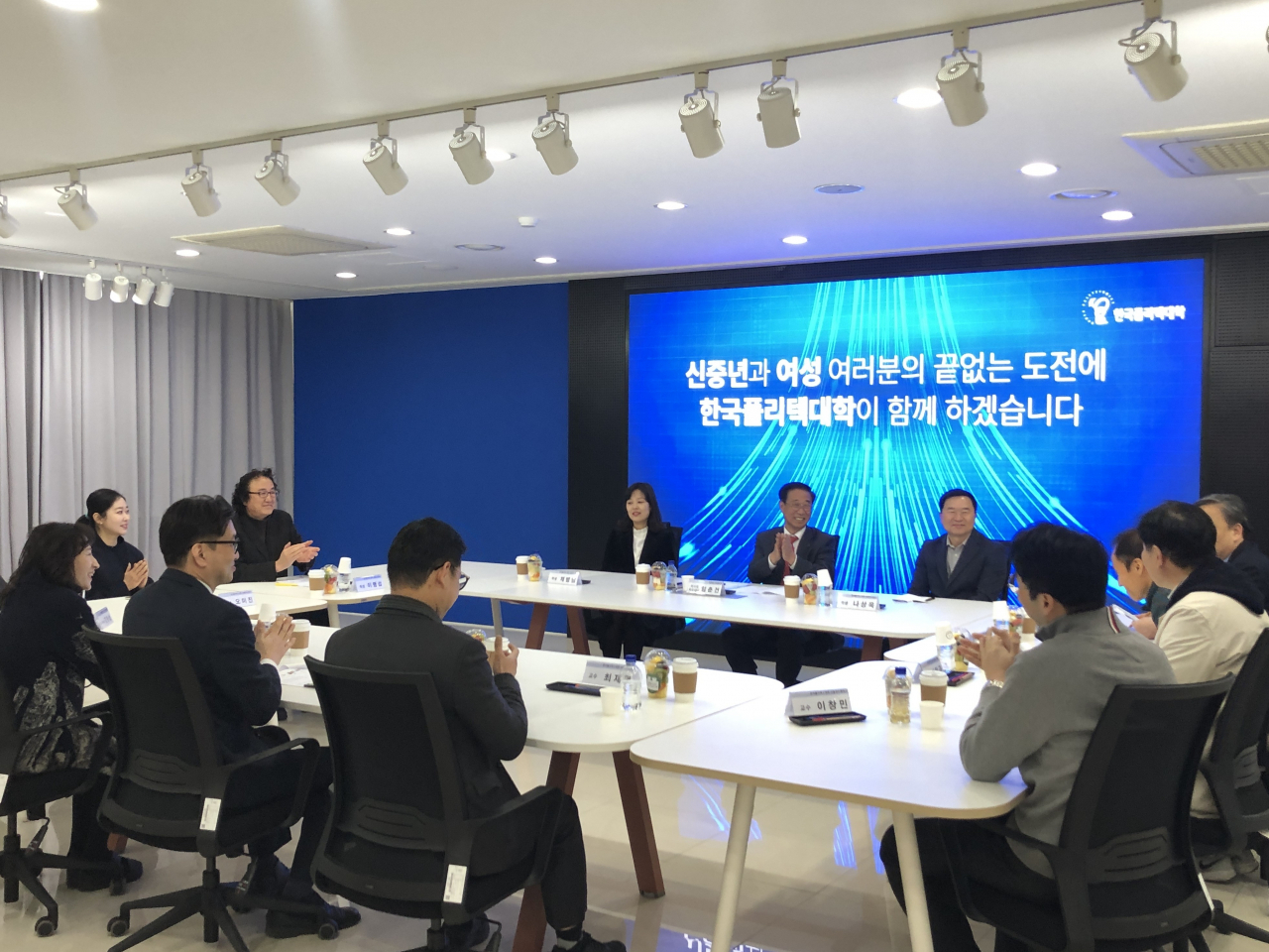 임춘건 한국폴리텍대학 이사장직무대리(스크린 앞 가운데)가 21일 서울정수캠퍼스(용산 이태원)를 방문해 신중년·여성 재취업 과정 교육생들과 현장 소통 간담회를 진행했다. [한국폴리텍대학 제공]