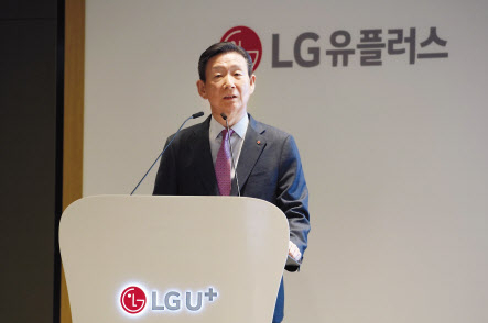 황현식 LG유플러스 사장이 21일 서울 용산사옥에서 제28기 정기 주주총회를 진행하고 있다. [LG유플러스 제공]