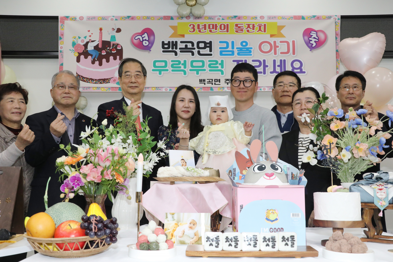 한덕수 국무총리가 21일 오전 충북 진천군 백곡면 행정복지센터에서 열린 백곡면 돌잔치에 참석, 함께 기념 촬영을 하고 있다. [연합]