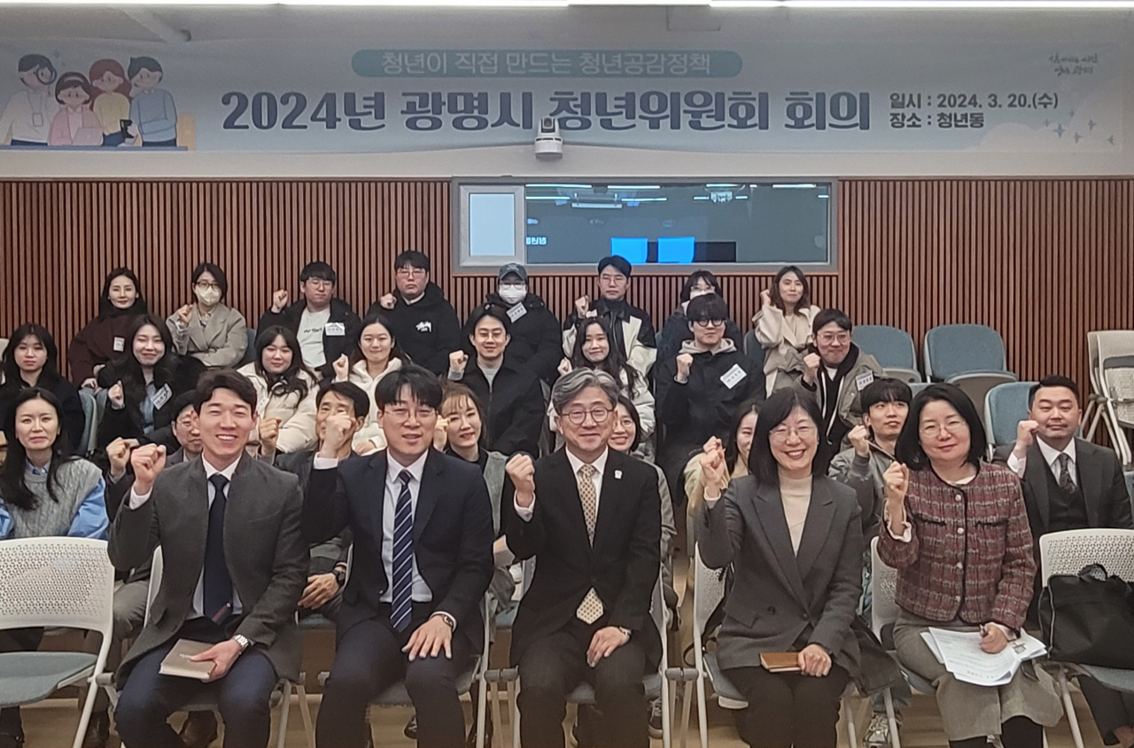 [광명시 제공]