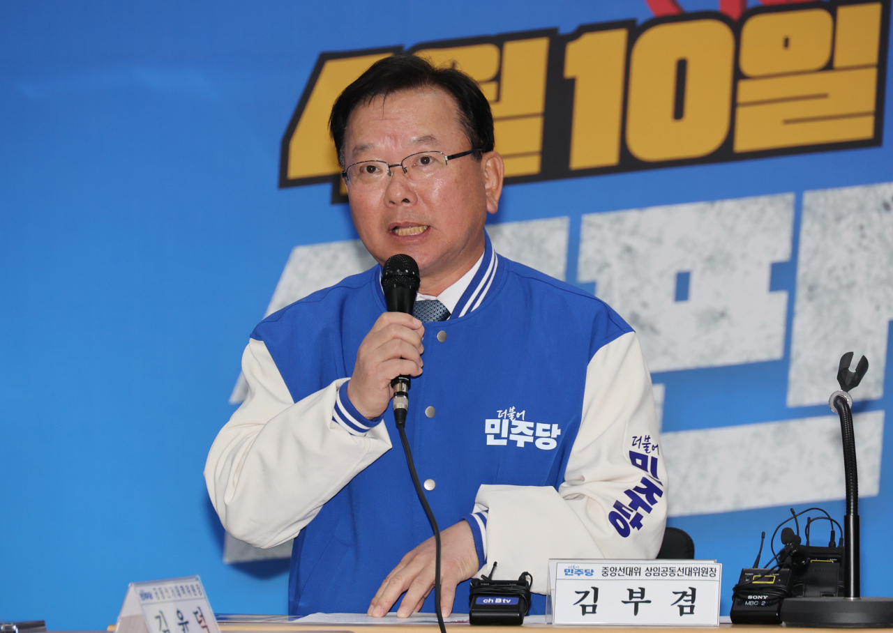 김부겸 민주당 상임 공동 선대위원장. [연합]