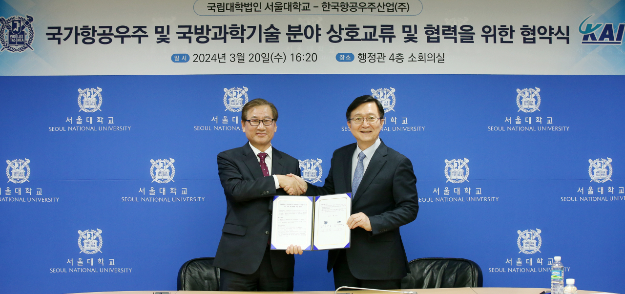 강구영(왼쪽) 한국항공우주산업(KAI) 사장과 유홍림 서울대 총장이 지난 20일 상호교류 협력을 위한 협약을 체결한 뒤 기념촬영을 하고 있다. [KAI 제공]
