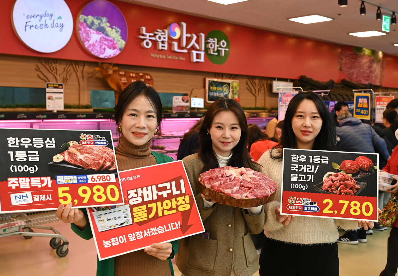 농협하나로유통·농협유통이 21일 서울 서초구 농협 하나로마트 양재점에서 한우 특가 할인 '봄맞이 한우 할인에 할인을 더하다!'를 진행하는 가운데 모델들이 행사를 소개하고 있다. 사진=농협유통 제공