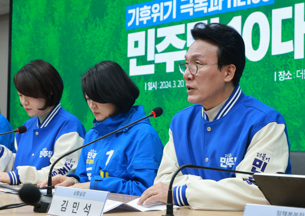 20일 오전 서울 여의도 더불어민주당 중앙당사에서 열린 기후위기 극복과 RE100 국가 실현을 위한 민주당 10대 약속 발표 행사에서 김민석 상황실장이 발언하고 있다. [연합]